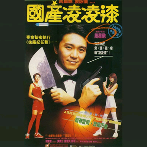 男生扣女生的臭逼
