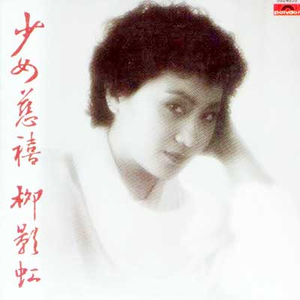 男生扣女生的臭逼
