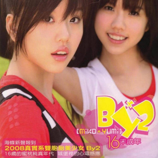 男生扣女生的臭逼
